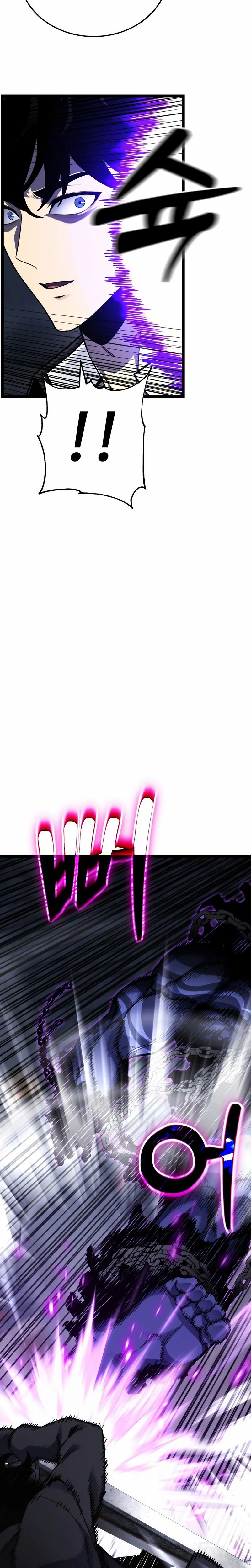 Artifact-Devouring Player Chapitre 3 - Page 43