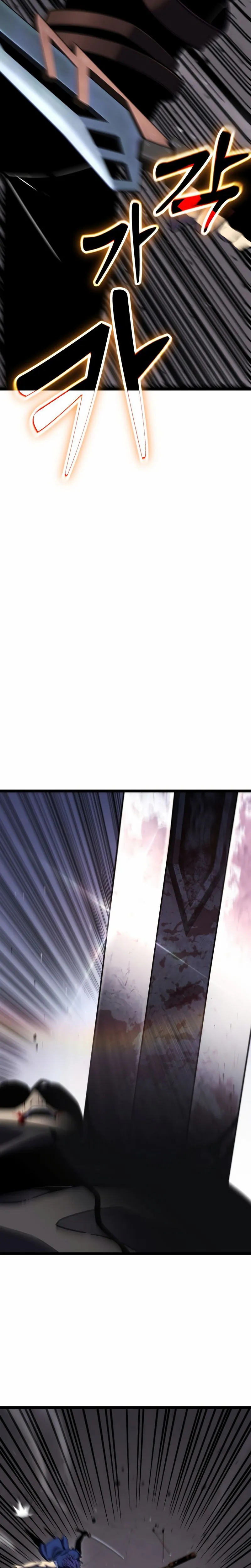 Artifact-Devouring Player Chapitre 5 - Page 44