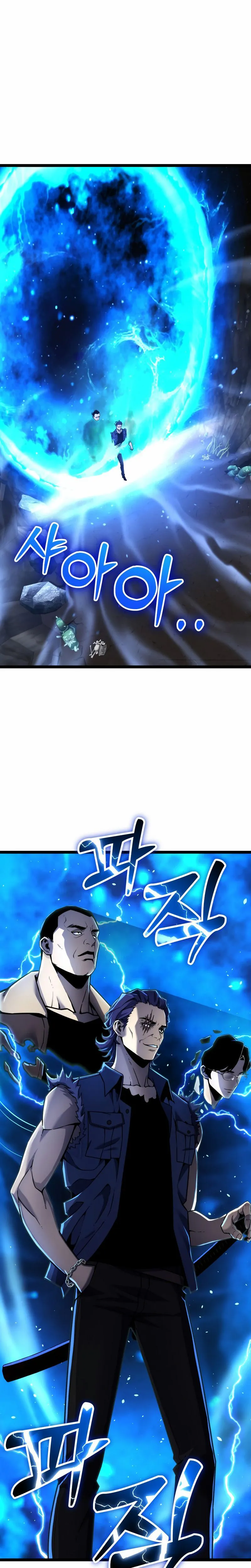 Artifact-Devouring Player Chapitre 5 - Page 17