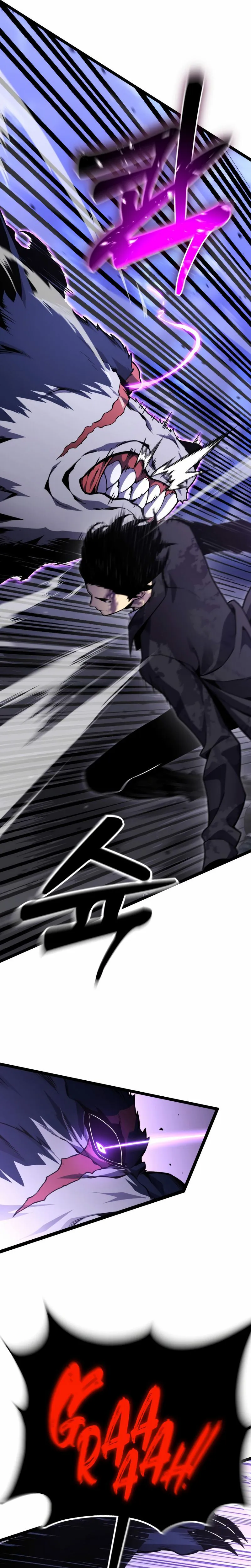 Artifact-Devouring Player Chapitre 10 - Page 7