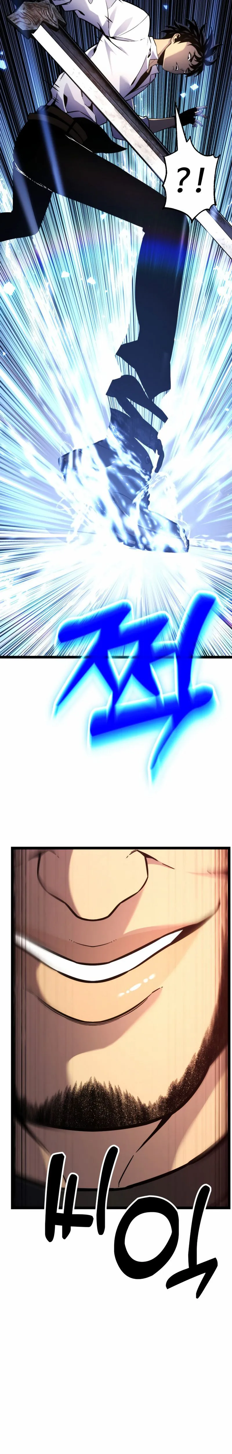 Artifact-Devouring Player Chapitre 15 - Page 23
