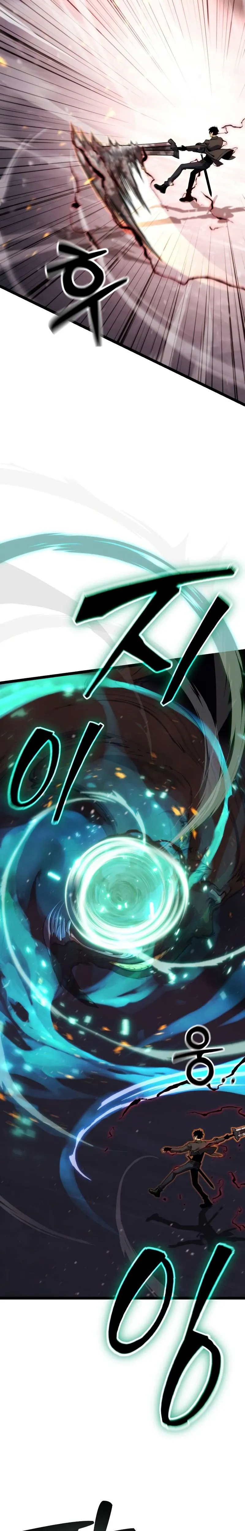 Artifact-Devouring Player Chapitre 22 - Page 18