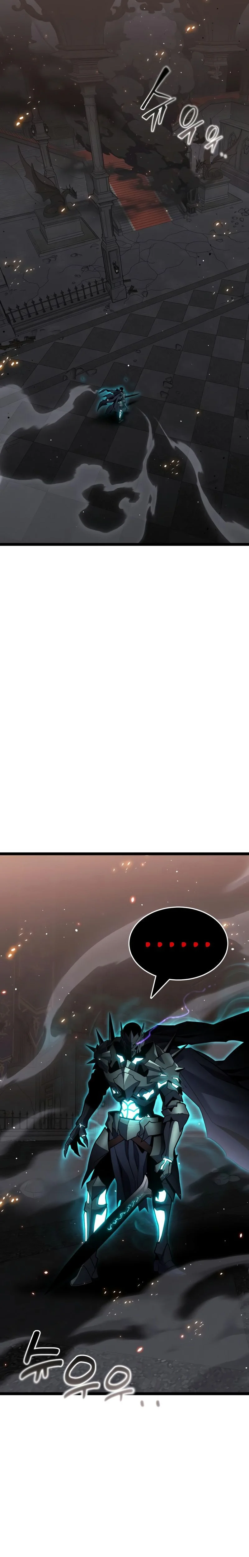 Artifact-Devouring Player Chapitre 32 - Page 20