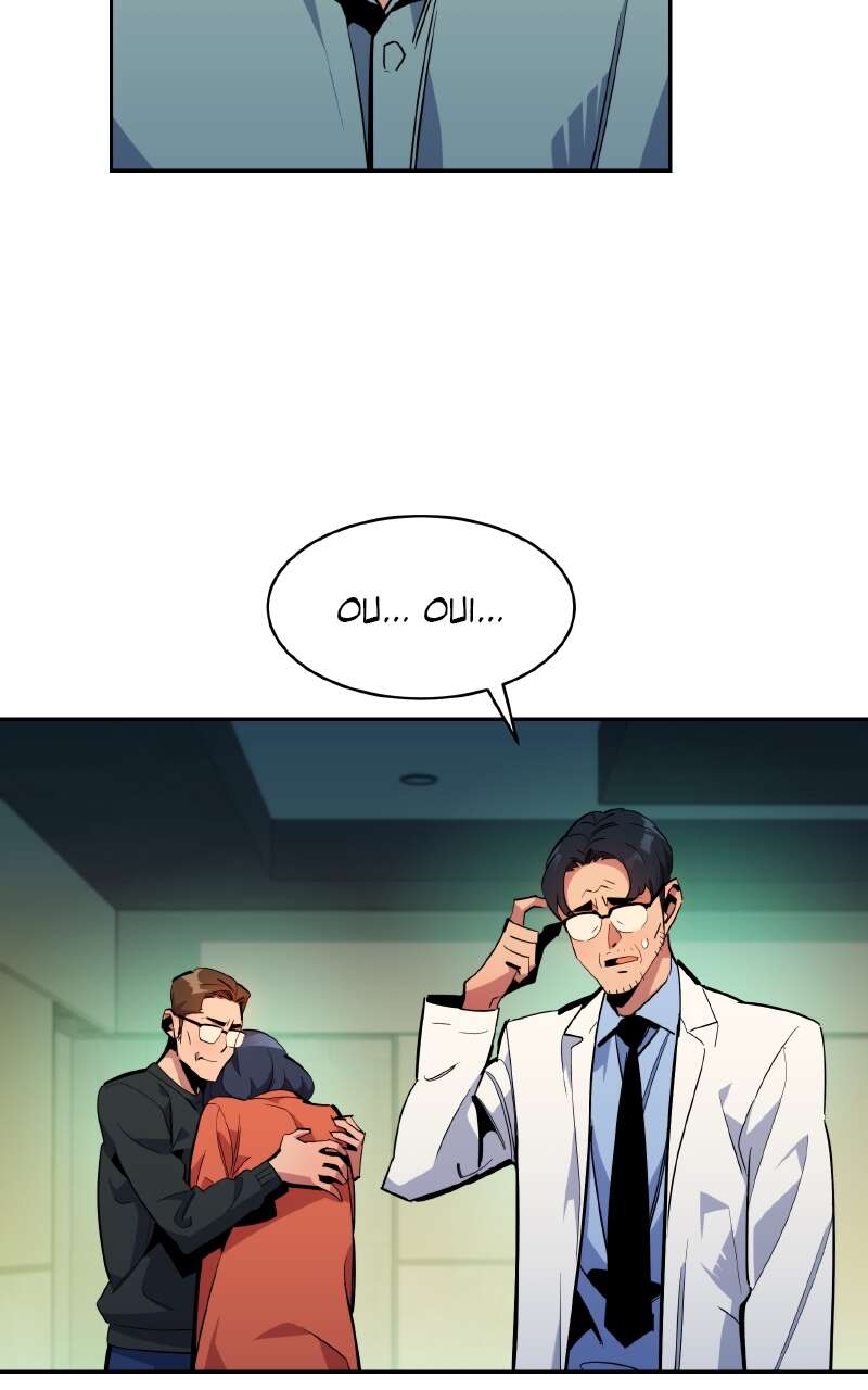 Auto Hunting With My Clones Chapitre 28 - Page 33