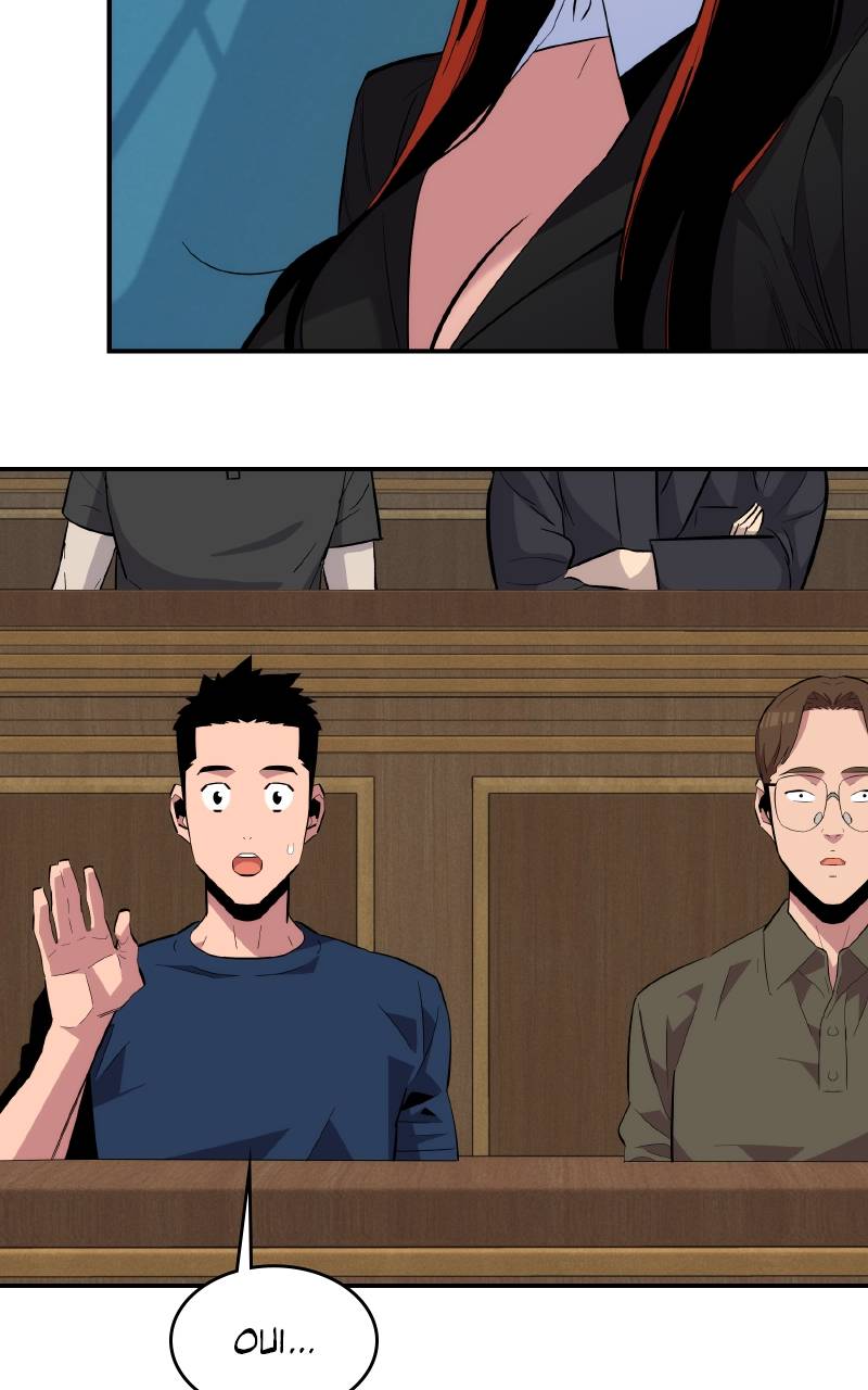 Auto Hunting With My Clones Chapitre 61 - Page 95