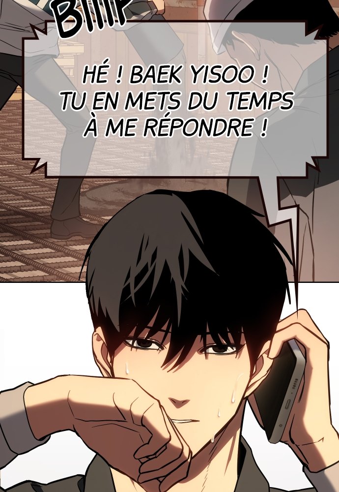 Baek XX Chapitre 1 - Page 4