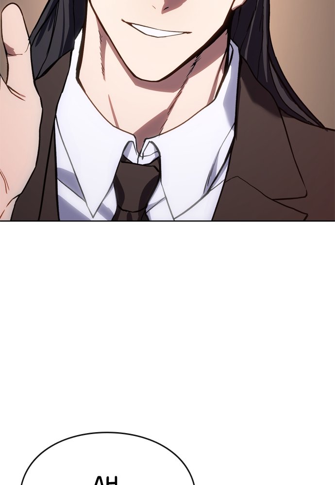 Baek XX Chapitre 1 - Page 81