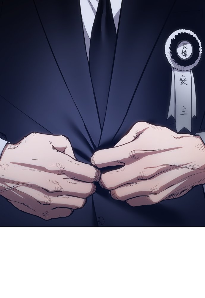 Baek XX Chapitre 2 - Page 147