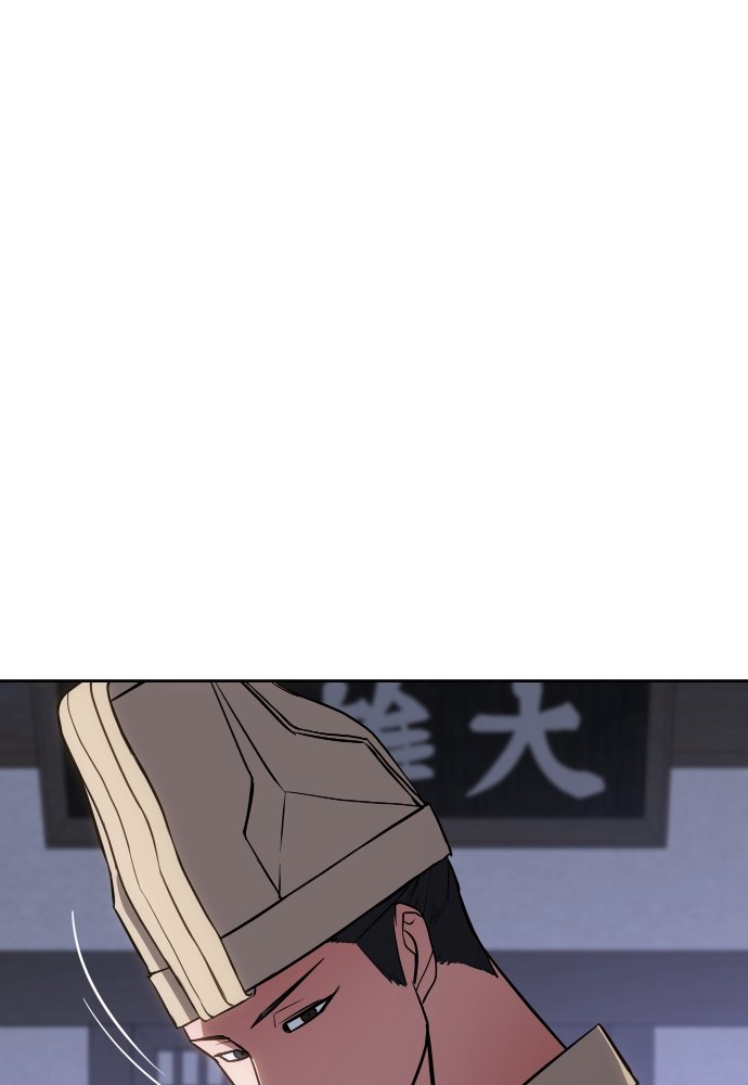 Baek XX Chapitre 2 - Page 238