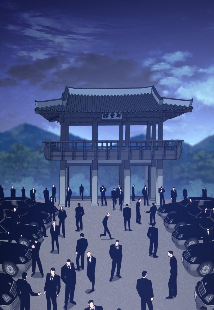 Baek XX Chapitre 2 - Page 91