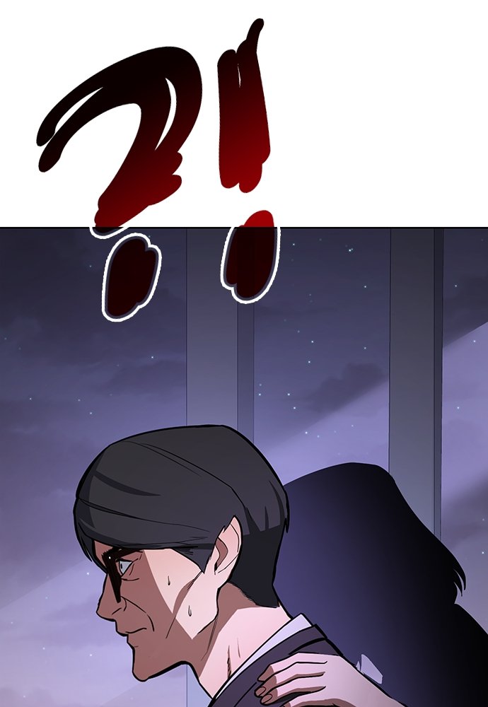 Baek XX Chapitre 3 - Page 92