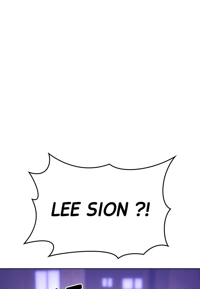 Baek XX Chapitre 4 - Page 47
