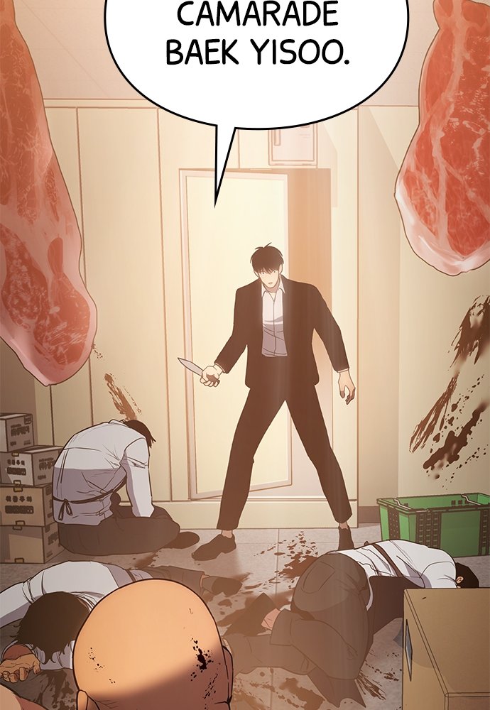 Baek XX Chapitre 5 - Page 84