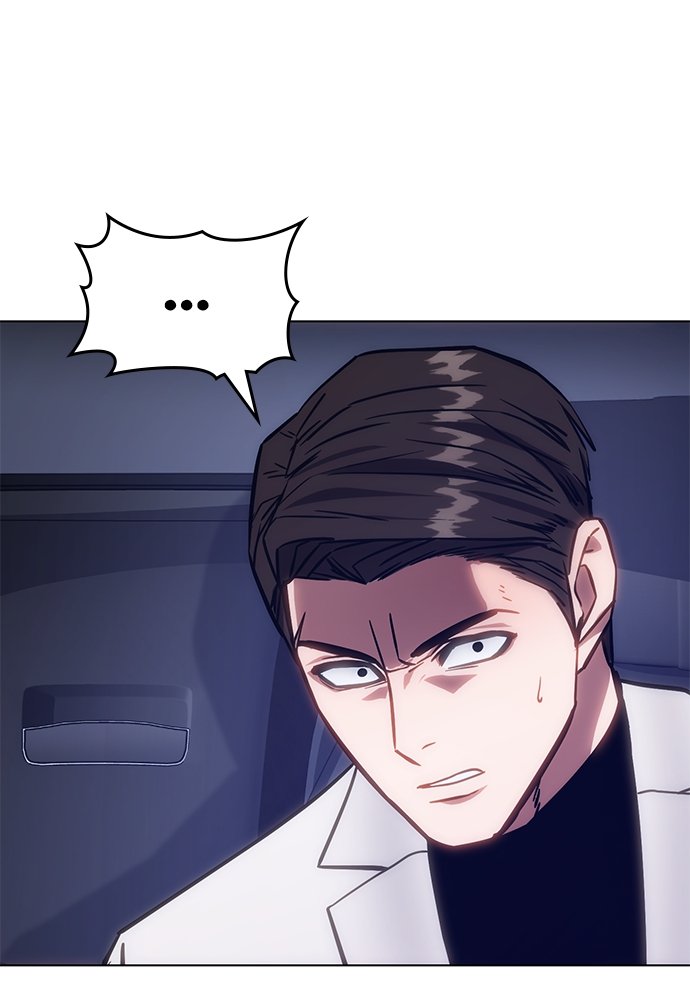 Baek XX Chapitre 8 - Page 55