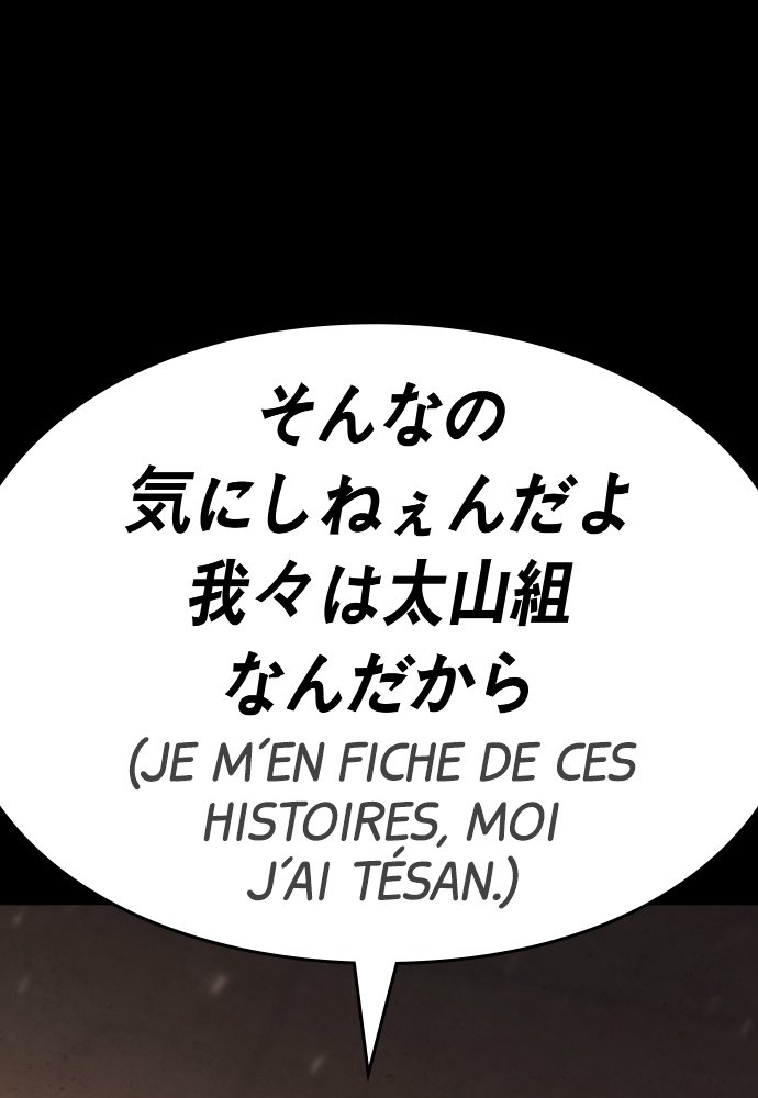 Baek XX Chapitre 11 - Page 53