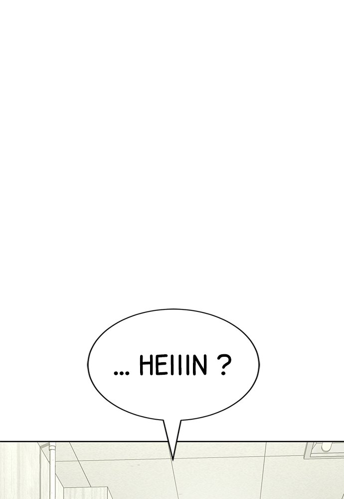 Baek XX Chapitre 21 - Page 158