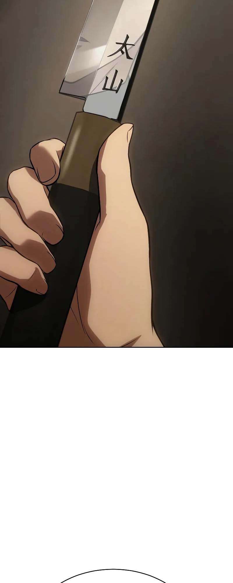 Baek XX Chapitre 27 - Page 26