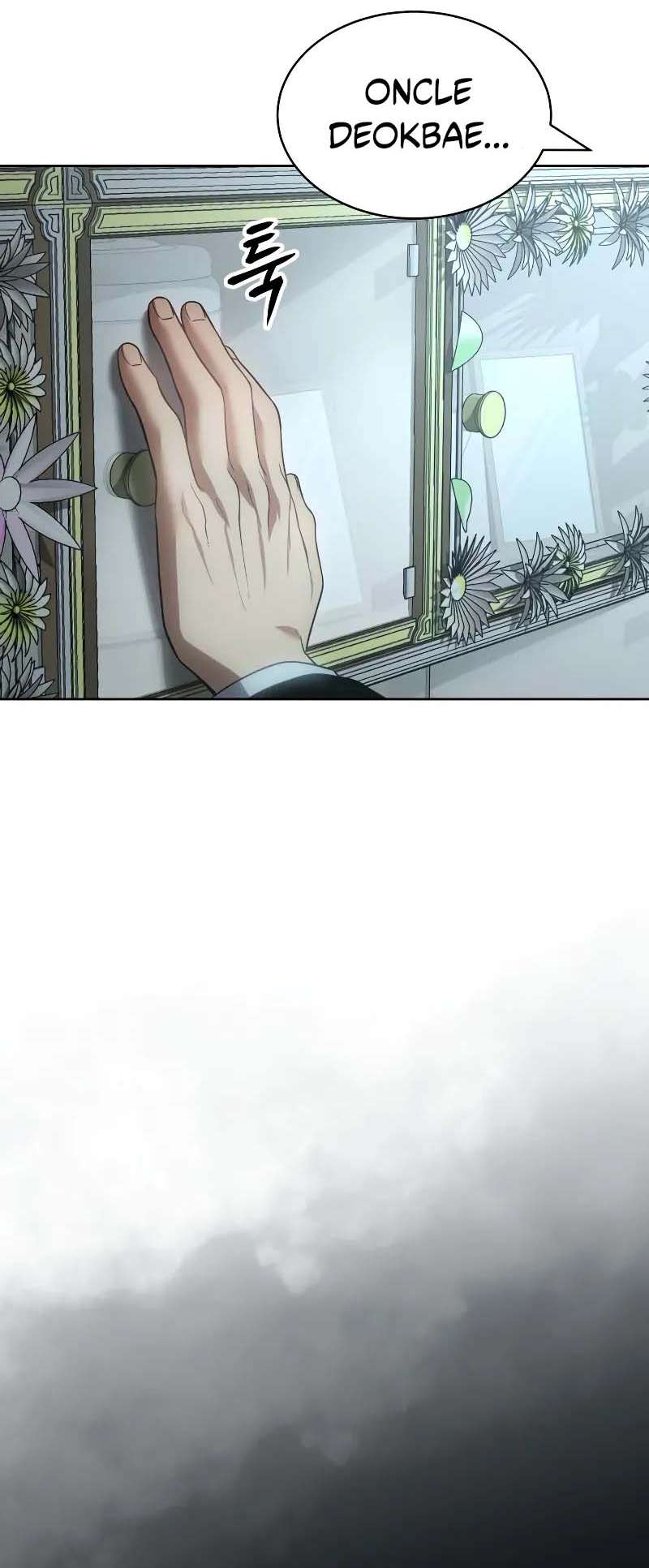 Baek XX Chapitre 28 - Page 33