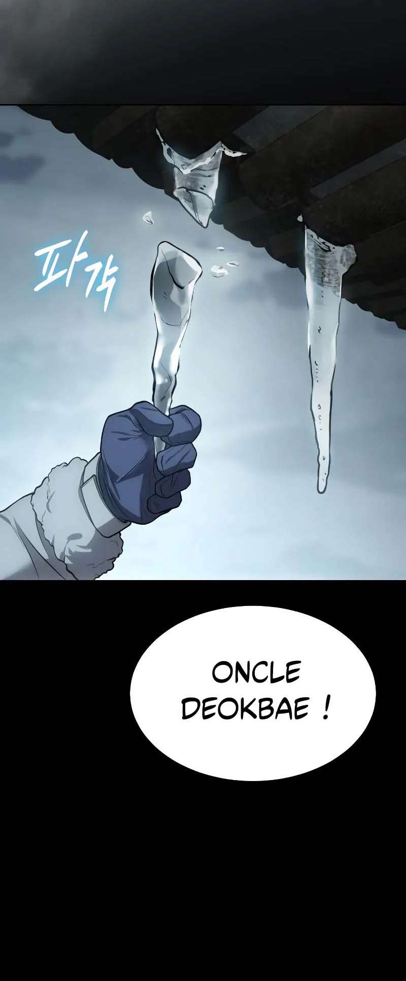 Baek XX Chapitre 28 - Page 34