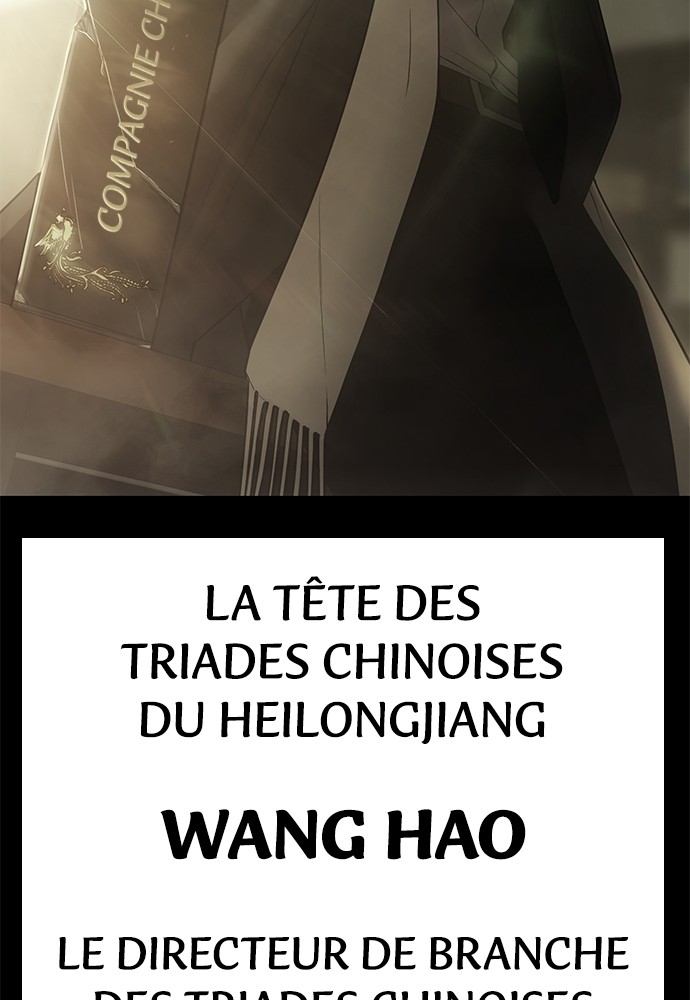 Baek XX Chapitre 33 - Page 17