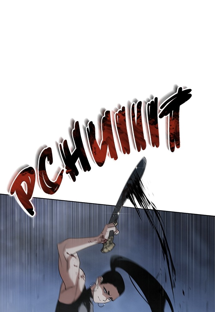 Baek XX Chapitre 33 - Page 177