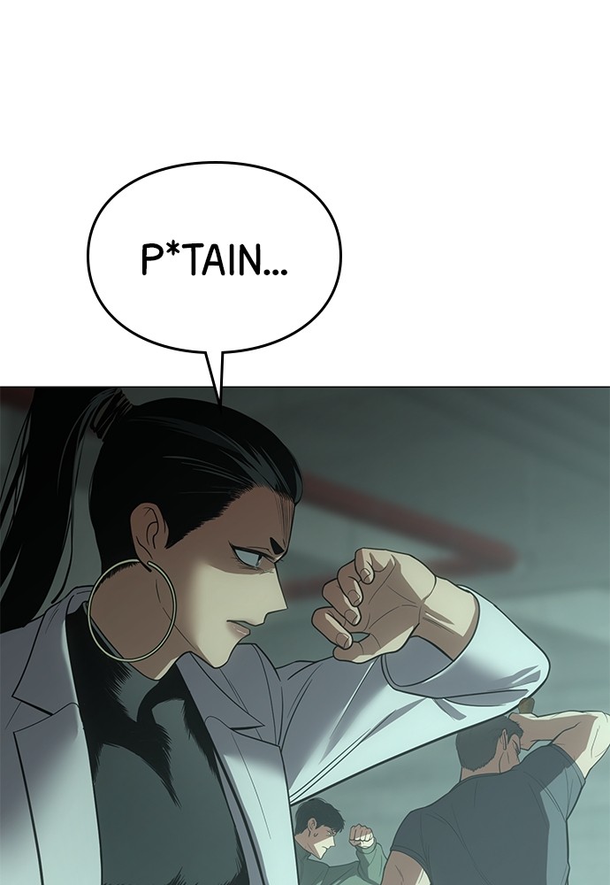 Baek XX Chapitre 35 - Page 77