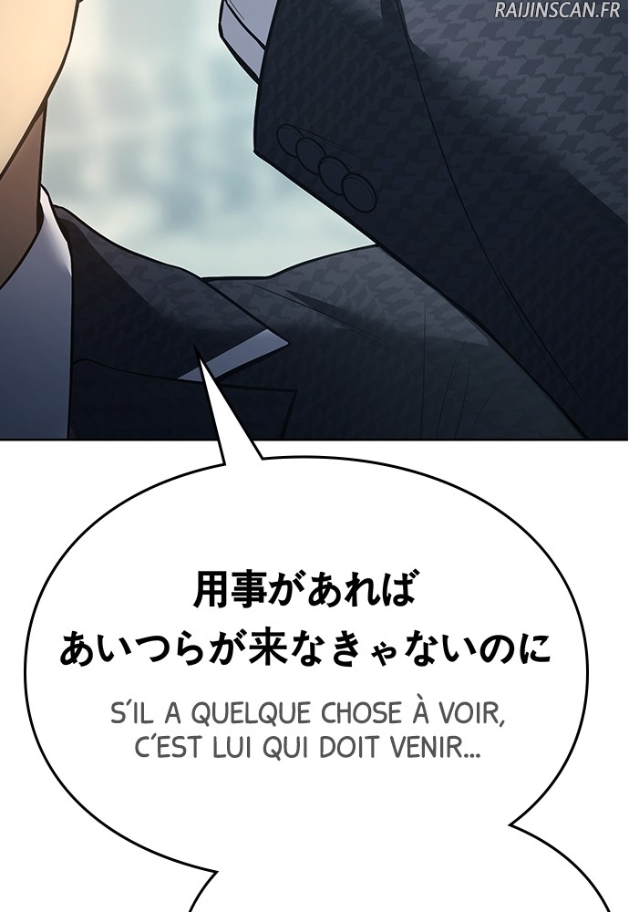 Baek XX Chapitre 36 - Page 200