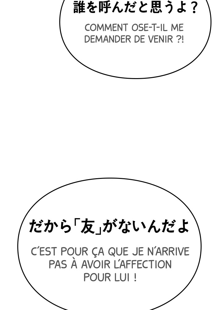 Baek XX Chapitre 36 - Page 201