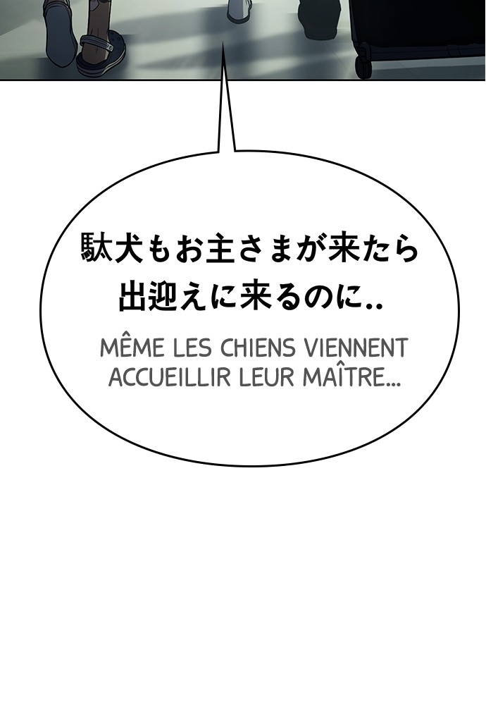 Baek XX Chapitre 36 - Page 203