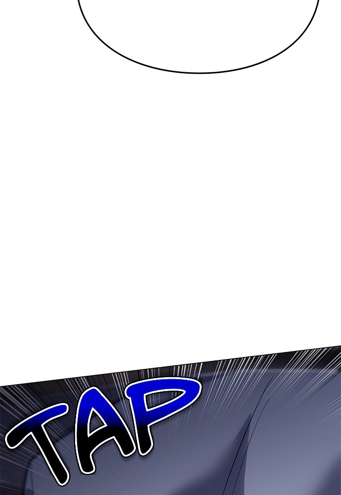 Baek XX Chapitre 37 - Page 163