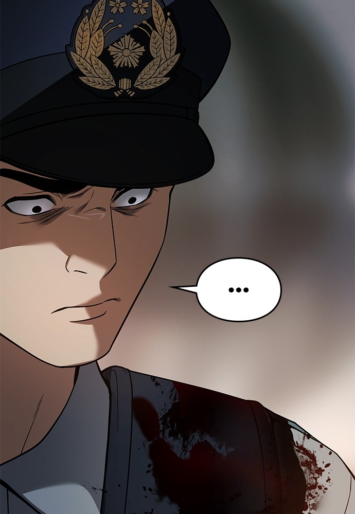 Baek XX Chapitre 37 - Page 86
