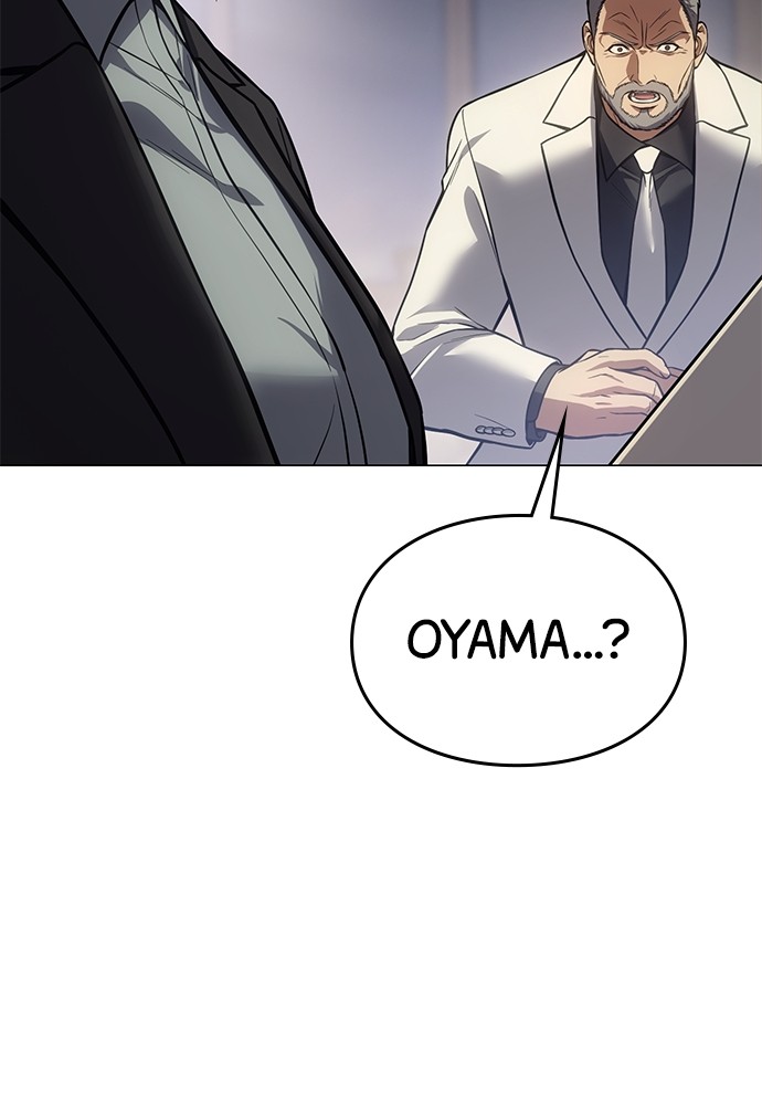 Baek XX Chapitre 39 - Page 129