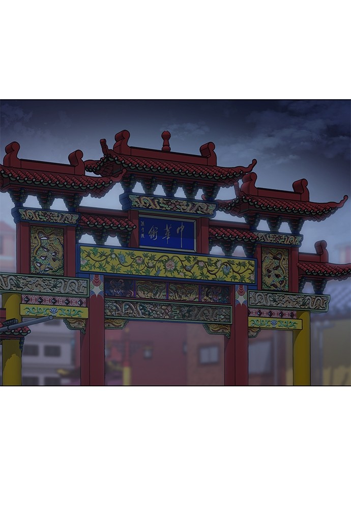 Baek XX Chapitre 39 - Page 99