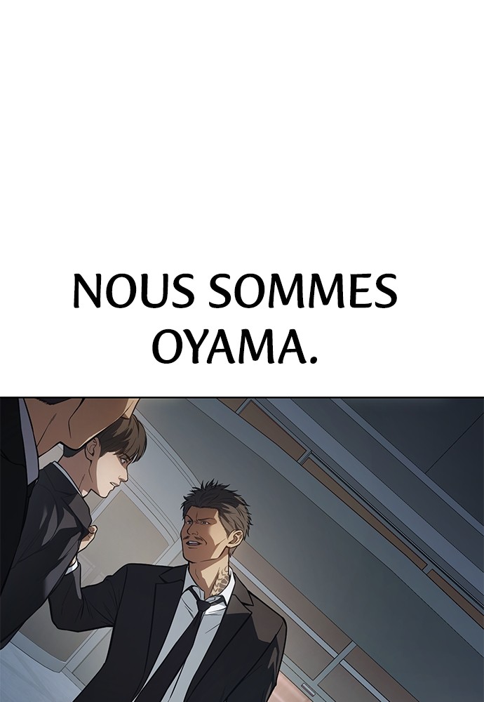Baek XX Chapitre 40 - Page 7