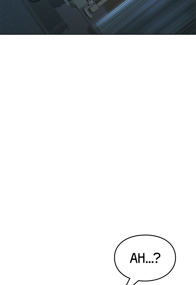 Baek XX Chapitre 41 - Page 167