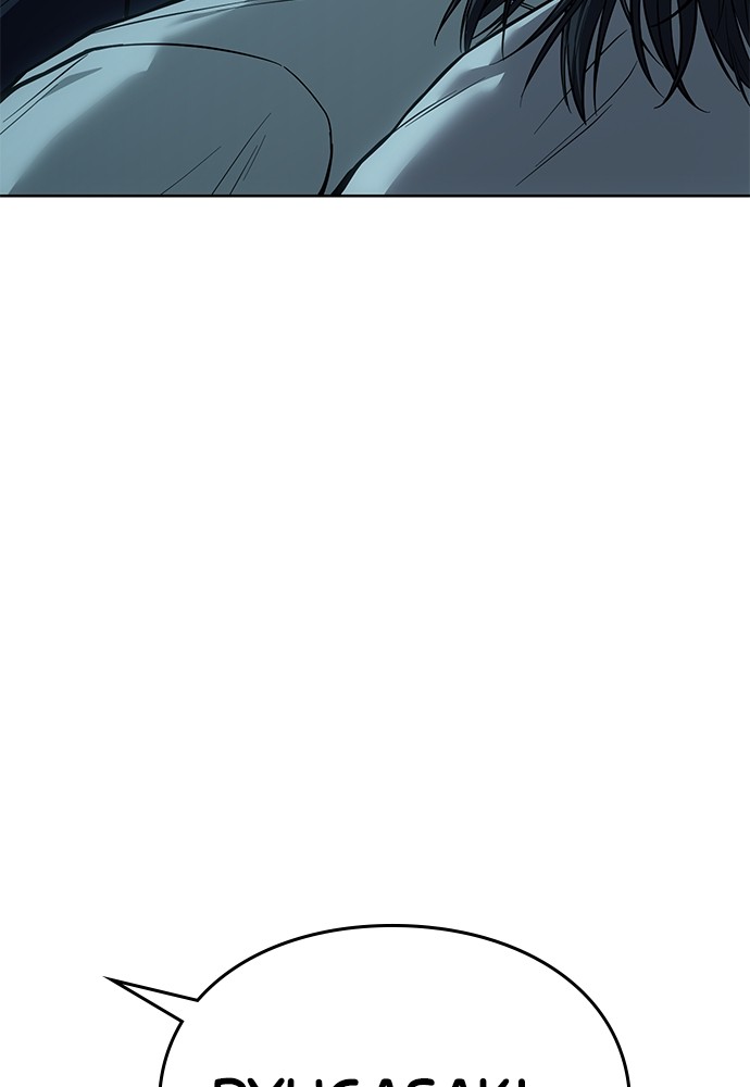 Baek XX Chapitre 42 - Page 103