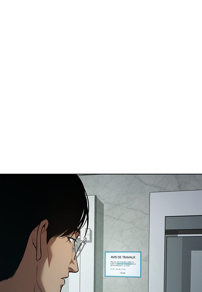 Baek XX Chapitre 42 - Page 12