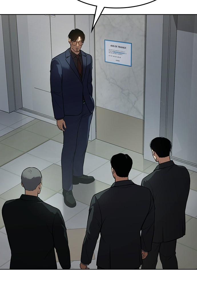 Baek XX Chapitre 42 - Page 18