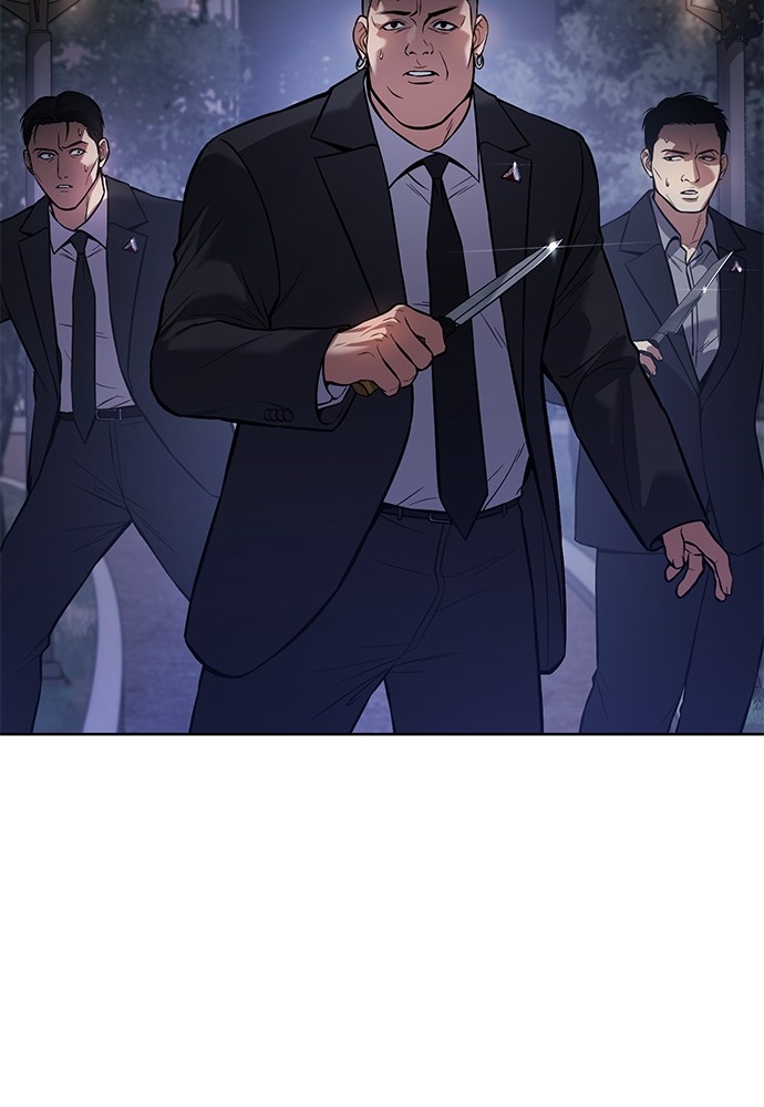 Baek XX Chapitre 45 - Page 77