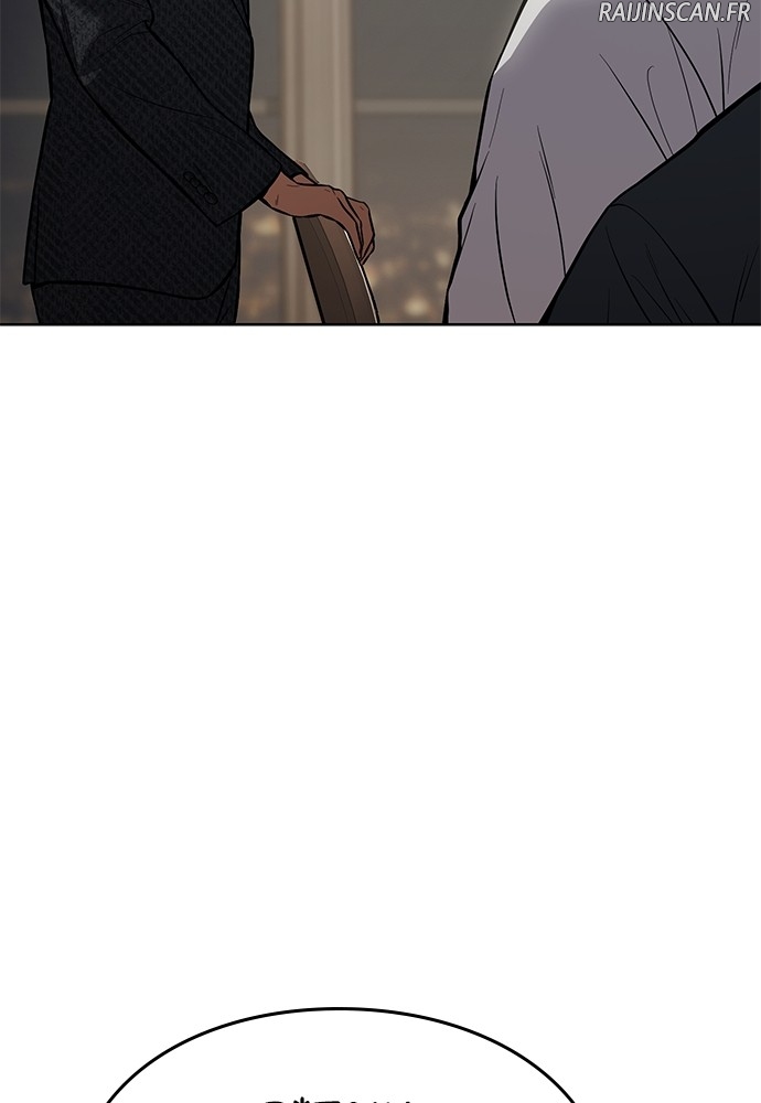 Baek XX Chapitre 46 - Page 190