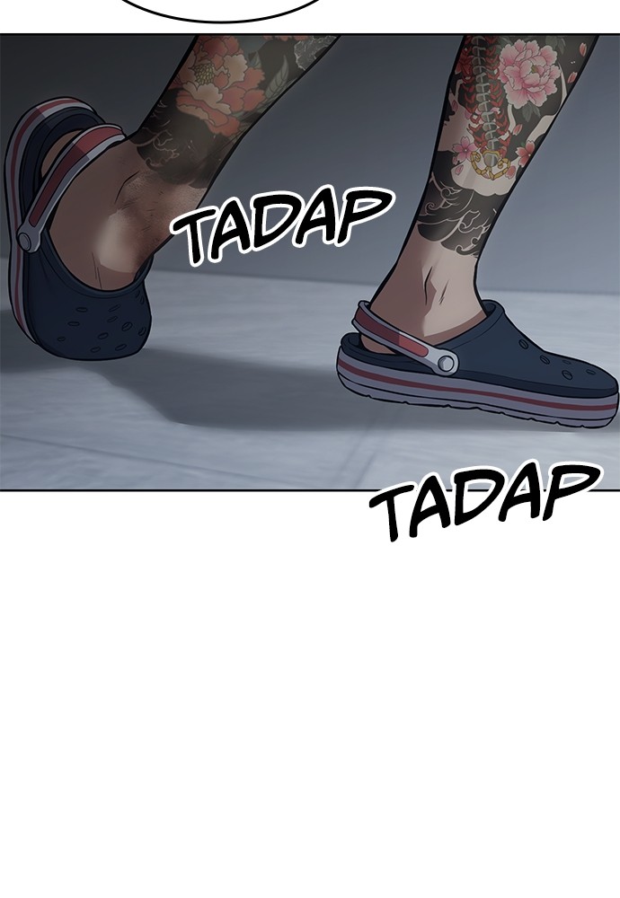 Baek XX Chapitre 46 - Page 51