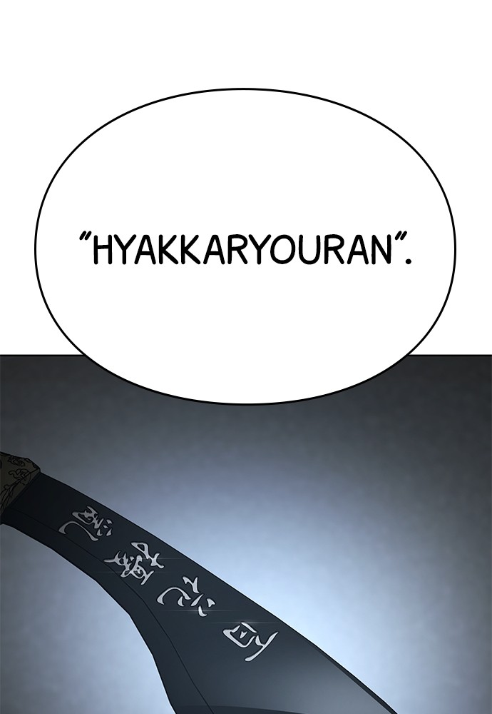 Baek XX Chapitre 57 - Page 58