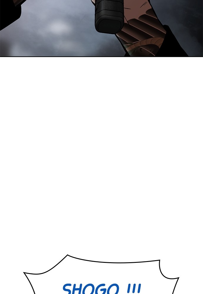 Baek XX Chapitre 57 - Page 6