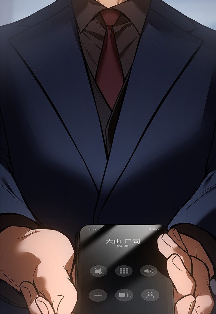 Baek XX Chapitre 59 - Page 121