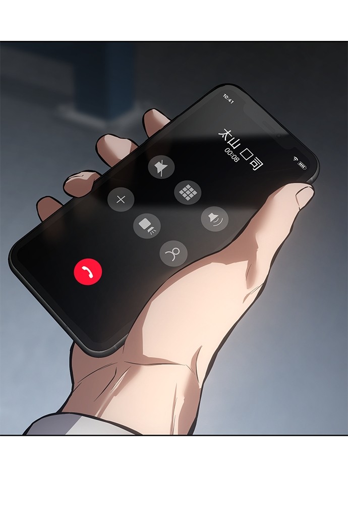 Baek XX Chapitre 59 - Page 128