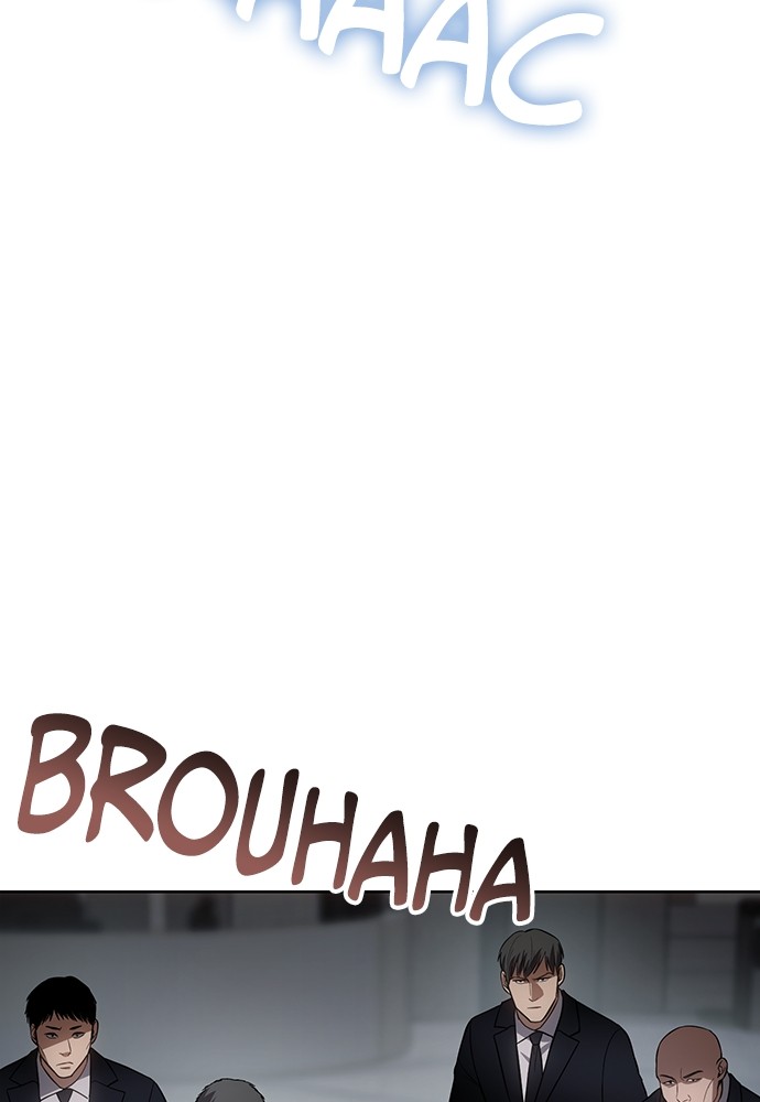 Baek XX Chapitre 63 - Page 169