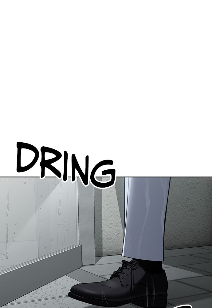 Baek XX Chapitre 63 - Page 74