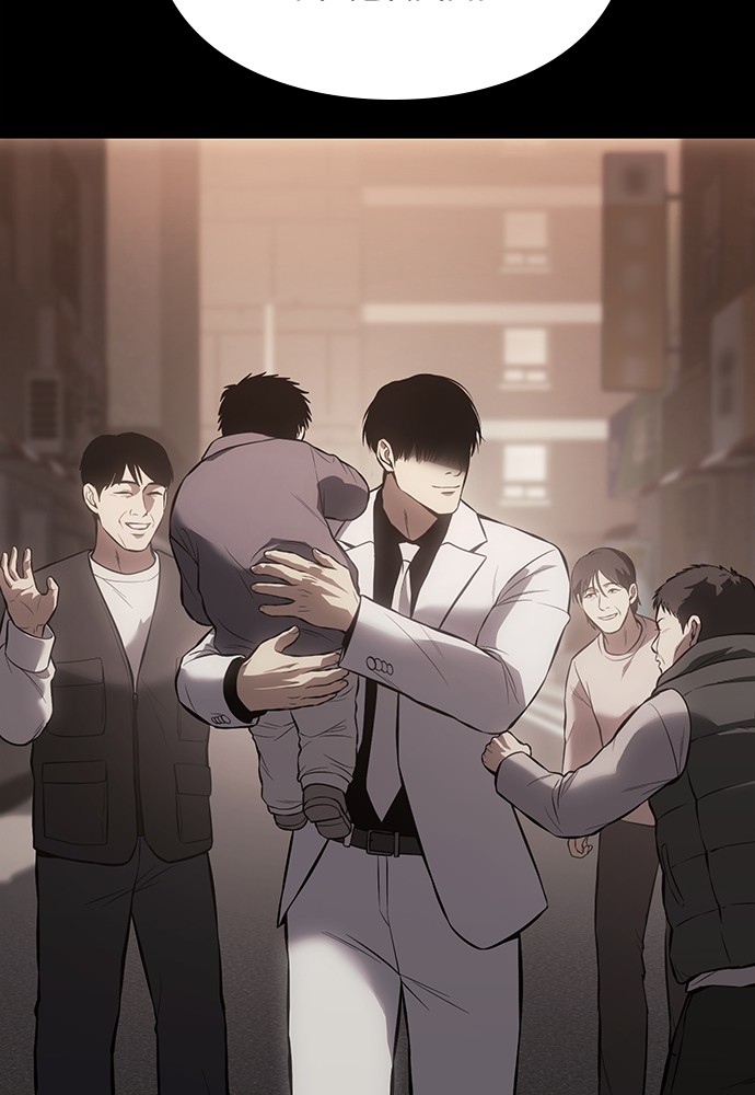 Baek XX Chapitre 64 - Page 86