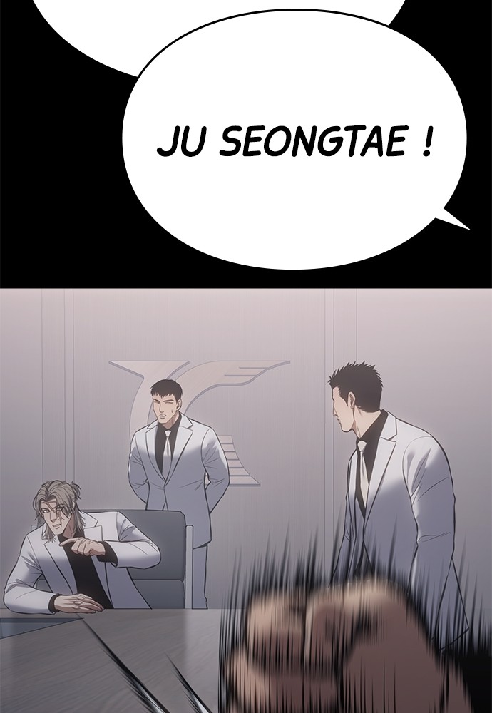 Baek XX Chapitre 69 - Page 72