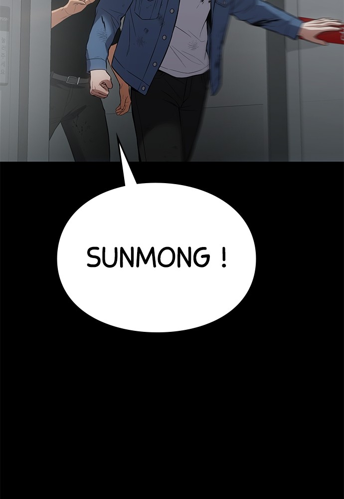 Baek XX Chapitre 70 - Page 154